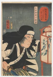 Retratos de samuráis leales: Yato Yomoshichi Norikane, período Edo, 1852